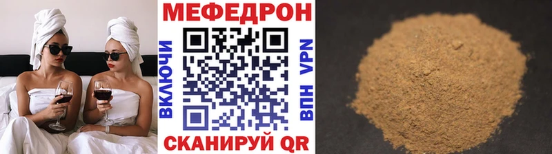 Где можно купить наркотики Уяр Псилоцибиновые грибы  кракен как войти  Меф мяу мяу  Марихуана  ГАШИШ  A PVP 