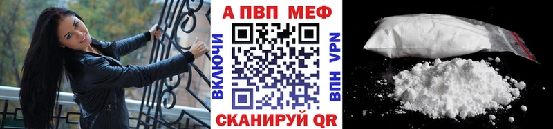 A-PVP СК КРИС  мориарти телеграм  Уяр 