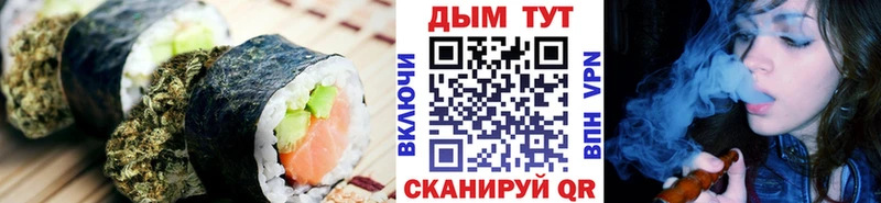 Cannafood марихуана  купить  цена  Уяр 