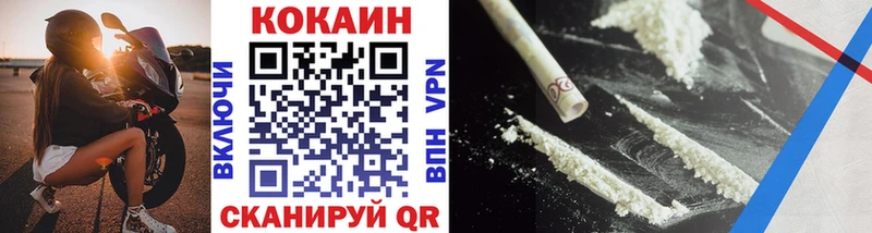 Cocaine VHQ  Уяр 