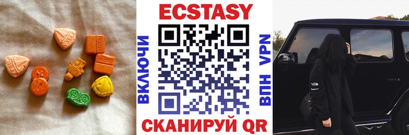 OMG рабочий сайт  Уяр  Экстази 99%  продажа наркотиков 