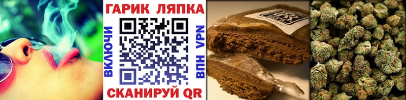 сколько стоит  Уяр  МЕГА зеркало  ГАШ Ice-O-Lator 