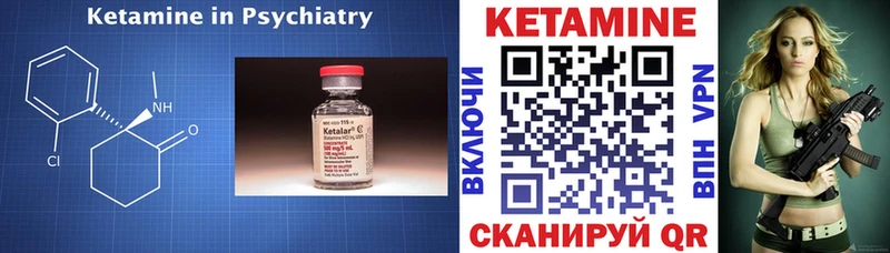 кракен ONION  даркнет наркотические препараты  КЕТАМИН ketamine  Уяр 
