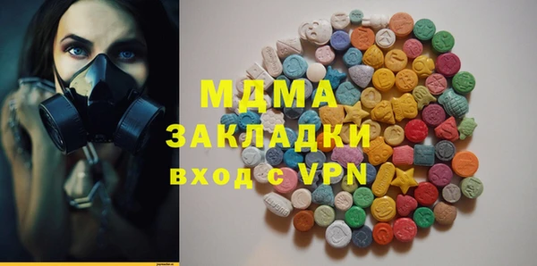 каннабис Инта
