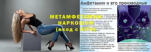 каннабис Инта