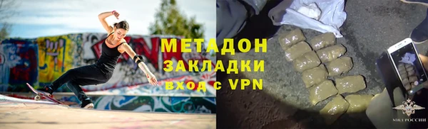 кокс Зеленодольск