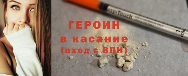 каннабис Инта