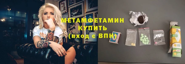 метадон Иннополис