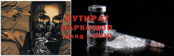 каннабис Инта