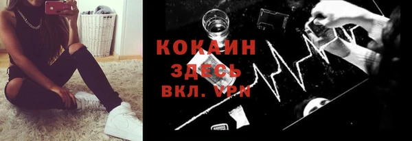 каннабис Инта