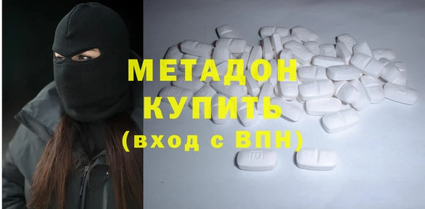 метадон Иннополис