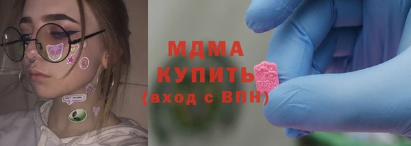каннабис Инта