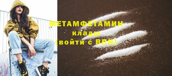 метадон Иннополис