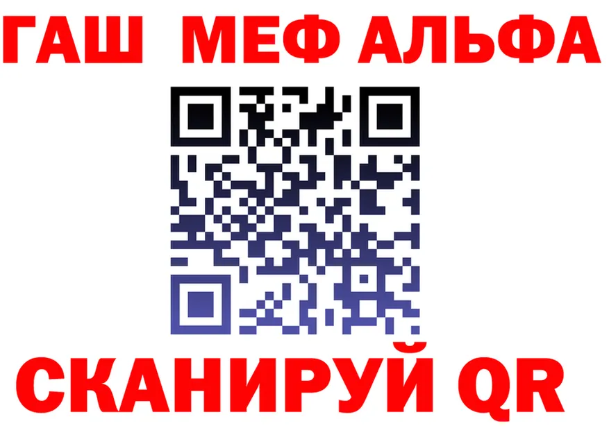 А ПВП Crystall зеркало площадка блэк спрут Уяр