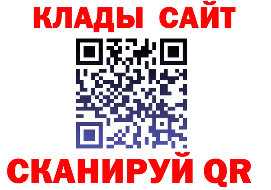 Кетамин VHQ как зайти это KRAKEN Уяр
