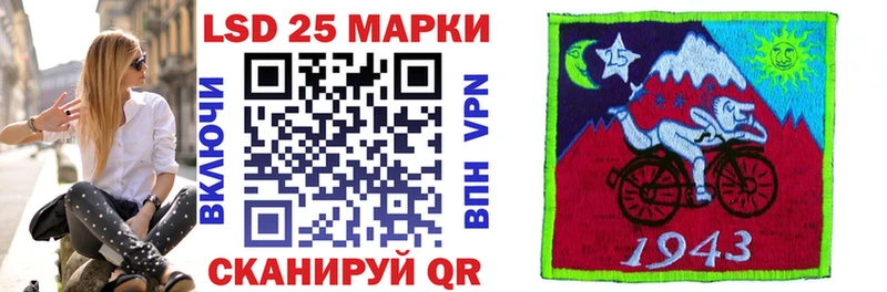 Наркотические марки 1500мкг Уяр