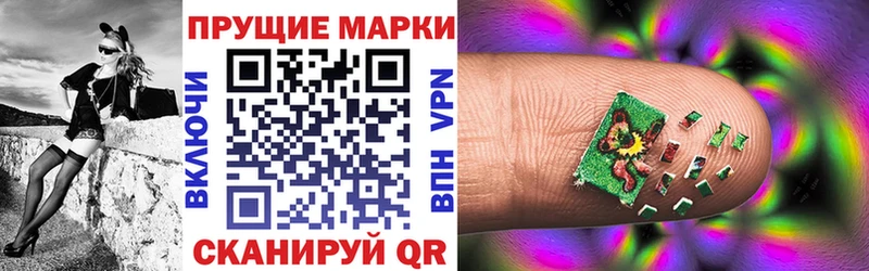 Марки 25I-NBOMe 1500мкг Уяр