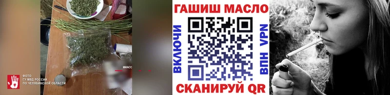 Дистиллят ТГК гашишное масло  KRAKEN ссылки  Уяр 