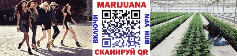 Конопля конопля  Уяр 